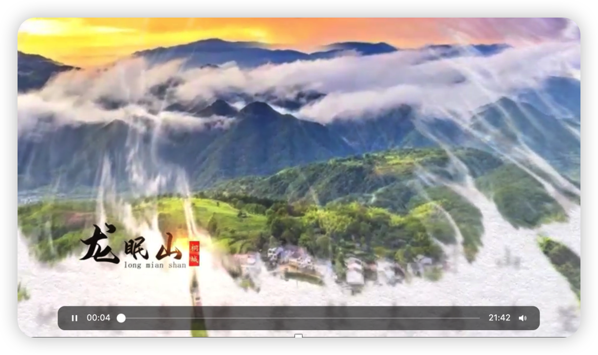 龙眠山文化数字影像项目