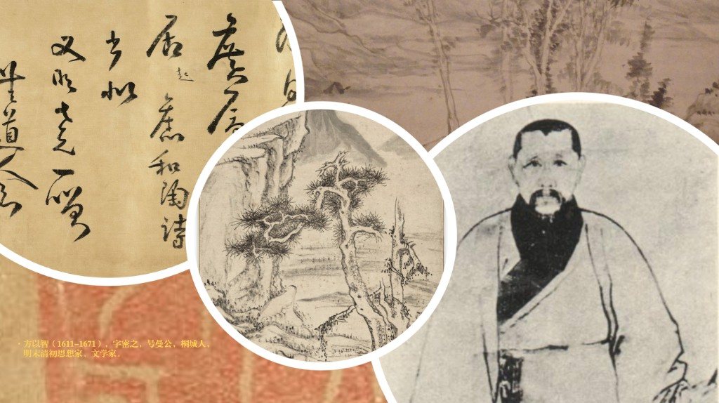 皖江文化人物与书法史料