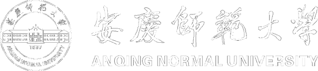 安庆师范大学