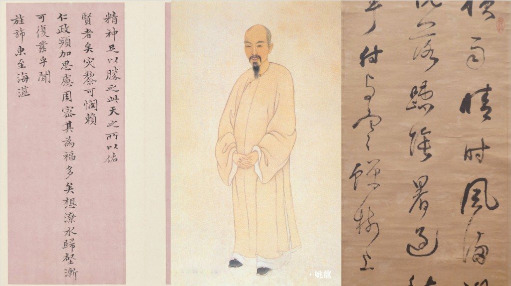 龙眠山庄图（北宋李公麟传）